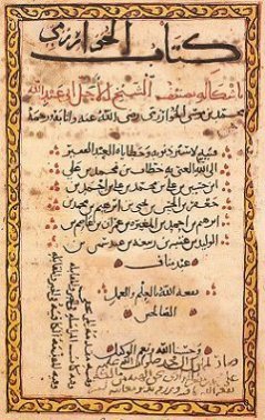 Page d'Algebra d'al-Khwarizmi.